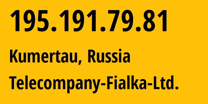 IP-адрес 195.191.79.81 (Кумертау, Башкортостан, Россия) определить местоположение, координаты на карте, ISP провайдер AS51234 Telecompany-Fialka-Ltd. // кто провайдер айпи-адреса 195.191.79.81