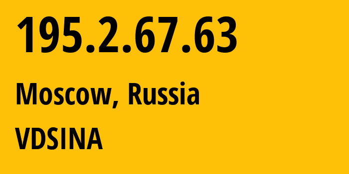 IP-адрес 195.2.67.63 (Москва, Москва, Россия) определить местоположение, координаты на карте, ISP провайдер AS48282 VDSINA // кто провайдер айпи-адреса 195.2.67.63