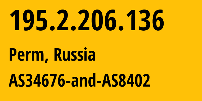 IP-адрес 195.2.206.136 (Пермь, Пермский край, Россия) определить местоположение, координаты на карте, ISP провайдер AS51028 AS34676-and-AS8402 // кто провайдер айпи-адреса 195.2.206.136