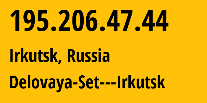 IP-адрес 195.206.47.44 (Иркутск, Иркутская Область, Россия) определить местоположение, координаты на карте, ISP провайдер AS8345 Delovaya-Set---Irkutsk // кто провайдер айпи-адреса 195.206.47.44