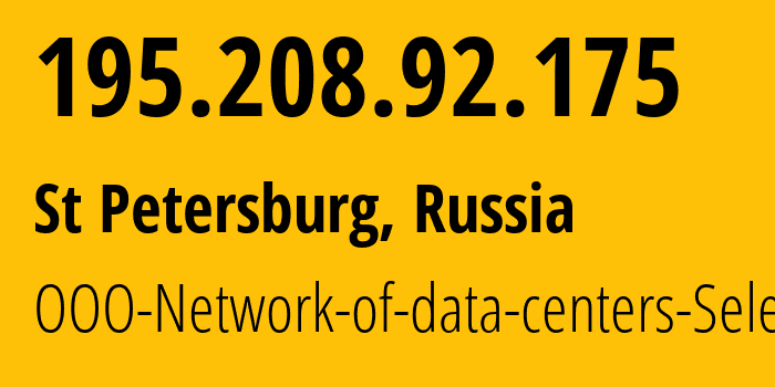 IP-адрес 195.208.92.175 (Санкт-Петербург, Санкт-Петербург, Россия) определить местоположение, координаты на карте, ISP провайдер AS49505 OOO-Network-of-data-centers-Selectel // кто провайдер айпи-адреса 195.208.92.175