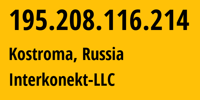 IP-адрес 195.208.116.214 (Кострома, Костромская Область, Россия) определить местоположение, координаты на карте, ISP провайдер AS201294 Interkonekt-LLC // кто провайдер айпи-адреса 195.208.116.214