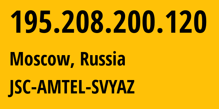 IP-адрес 195.208.200.120 (Москва, Москва, Россия) определить местоположение, координаты на карте, ISP провайдер AS51764 JSC-AMTEL-SVYAZ // кто провайдер айпи-адреса 195.208.200.120