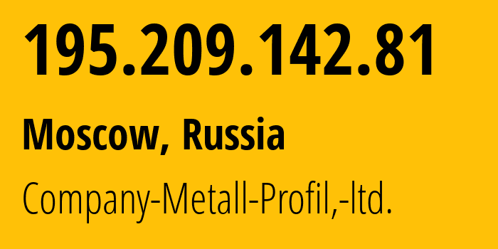 IP-адрес 195.209.142.81 (Москва, Москва, Россия) определить местоположение, координаты на карте, ISP провайдер AS204237 Company-Metall-Profil,-ltd. // кто провайдер айпи-адреса 195.209.142.81