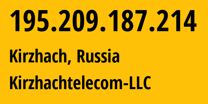 IP-адрес 195.209.187.214 (Киржач, Владимирская область, Россия) определить местоположение, координаты на карте, ISP провайдер AS201285 Kirzhachtelecom-LLC // кто провайдер айпи-адреса 195.209.187.214