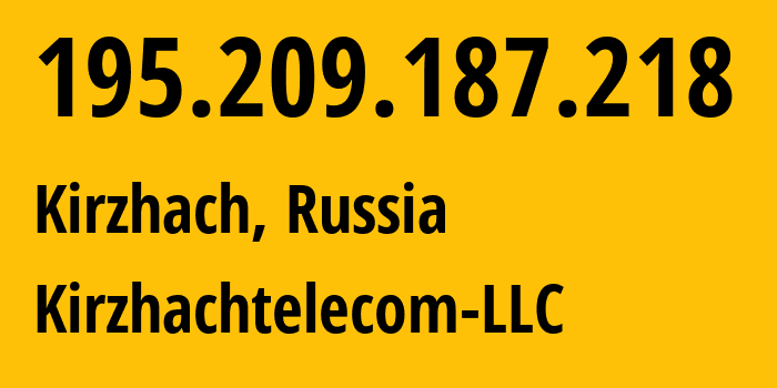 IP-адрес 195.209.187.218 (Киржач, Владимирская область, Россия) определить местоположение, координаты на карте, ISP провайдер AS201285 Kirzhachtelecom-LLC // кто провайдер айпи-адреса 195.209.187.218