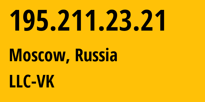 IP-адрес 195.211.23.21 (Москва, Москва, Россия) определить местоположение, координаты на карте, ISP провайдер AS47764 LLC-VK // кто провайдер айпи-адреса 195.211.23.21