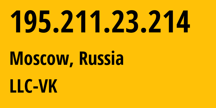 IP-адрес 195.211.23.214 (Москва, Москва, Россия) определить местоположение, координаты на карте, ISP провайдер AS47764 LLC-VK // кто провайдер айпи-адреса 195.211.23.214