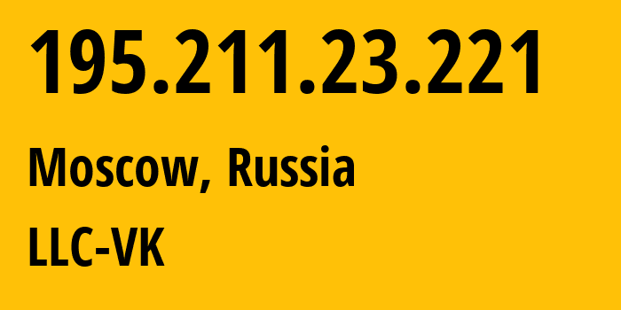 IP address 195.211.23.221 (Moscow, Moscow, Russia) get location, coordinates on map, ISP provider AS47764 LLC-VK // who is provider of ip address 195.211.23.221, whose IP address