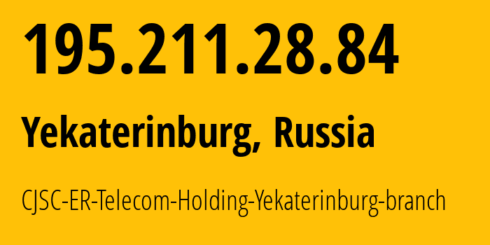 IP-адрес 195.211.28.84 (Екатеринбург, Свердловская Область, Россия) определить местоположение, координаты на карте, ISP провайдер AS51604 CJSC-ER-Telecom-Holding-Yekaterinburg-branch // кто провайдер айпи-адреса 195.211.28.84