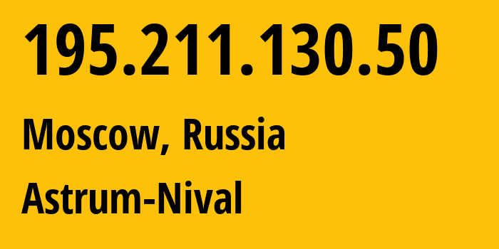 IP-адрес 195.211.130.50 (Москва, Москва, Россия) определить местоположение, координаты на карте, ISP провайдер AS21051 Astrum-Nival // кто провайдер айпи-адреса 195.211.130.50