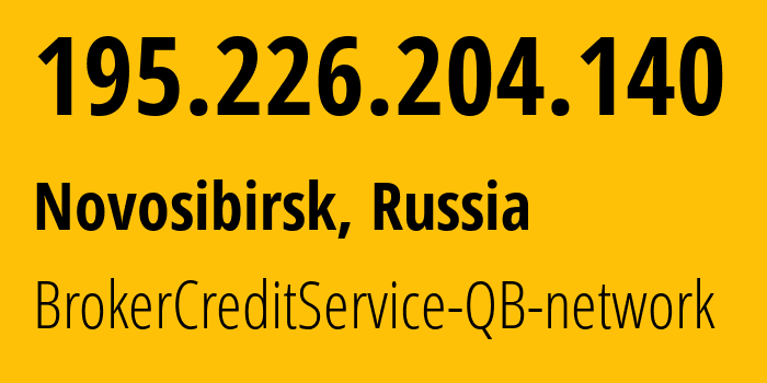 IP-адрес 195.226.204.140 (Новосибирск, Новосибирская Область, Россия) определить местоположение, координаты на карте, ISP провайдер AS50878 BrokerCreditService-QB-network // кто провайдер айпи-адреса 195.226.204.140