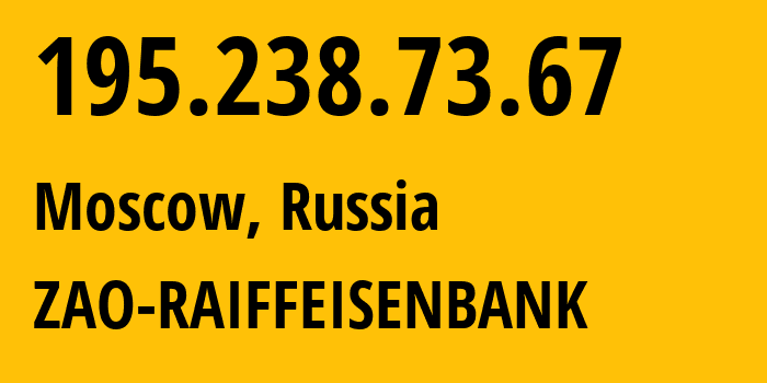 IP-адрес 195.238.73.67 (Москва, Москва, Россия) определить местоположение, координаты на карте, ISP провайдер AS31174 ZAO-RAIFFEISENBANK // кто провайдер айпи-адреса 195.238.73.67