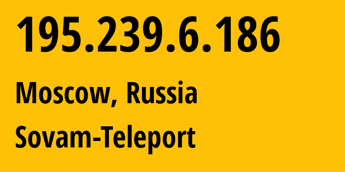 IP-адрес 195.239.6.186 (Москва, Москва, Россия) определить местоположение, координаты на карте, ISP провайдер AS3216 Sovam-Teleport // кто провайдер айпи-адреса 195.239.6.186