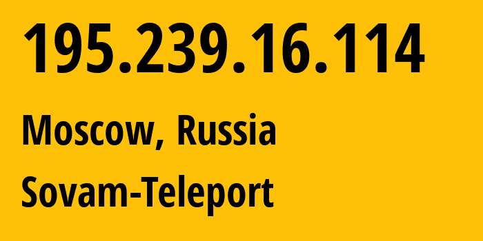 IP-адрес 195.239.16.114 (Москва, Москва, Россия) определить местоположение, координаты на карте, ISP провайдер AS3216 Sovam-Teleport // кто провайдер айпи-адреса 195.239.16.114