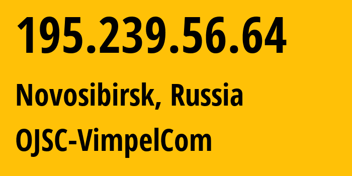 IP-адрес 195.239.56.64 (Новосибирск, Новосибирская Область, Россия) определить местоположение, координаты на карте, ISP провайдер AS204833 OJSC-VimpelCom // кто провайдер айпи-адреса 195.239.56.64