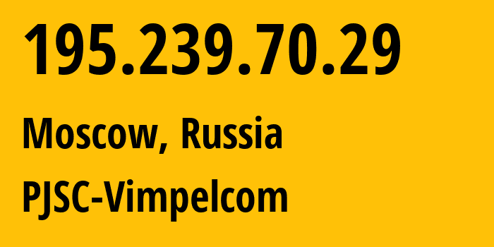 IP-адрес 195.239.70.29 (Москва, Москва, Россия) определить местоположение, координаты на карте, ISP провайдер AS3216 PJSC-Vimpelcom // кто провайдер айпи-адреса 195.239.70.29