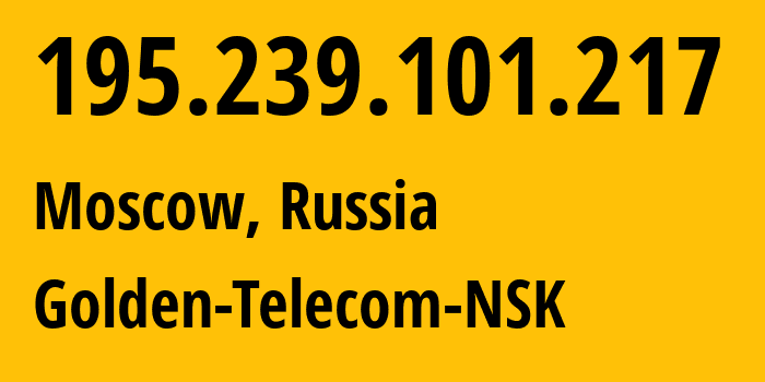 IP-адрес 195.239.101.217 (Москва, Москва, Россия) определить местоположение, координаты на карте, ISP провайдер AS3216 Golden-Telecom-NSK // кто провайдер айпи-адреса 195.239.101.217