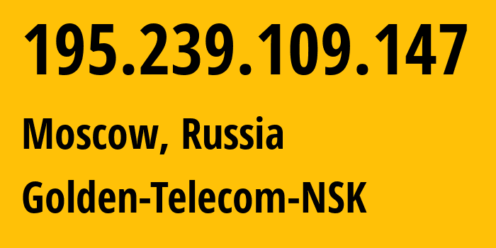 IP-адрес 195.239.109.147 (Москва, Москва, Россия) определить местоположение, координаты на карте, ISP провайдер AS3216 Golden-Telecom-NSK // кто провайдер айпи-адреса 195.239.109.147