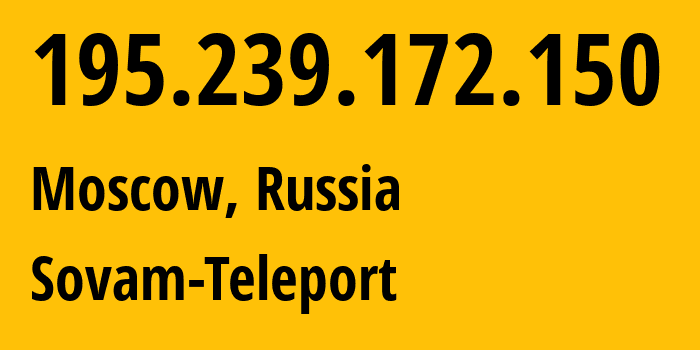 IP-адрес 195.239.172.150 (Москва, Москва, Россия) определить местоположение, координаты на карте, ISP провайдер AS3216 Sovam-Teleport // кто провайдер айпи-адреса 195.239.172.150