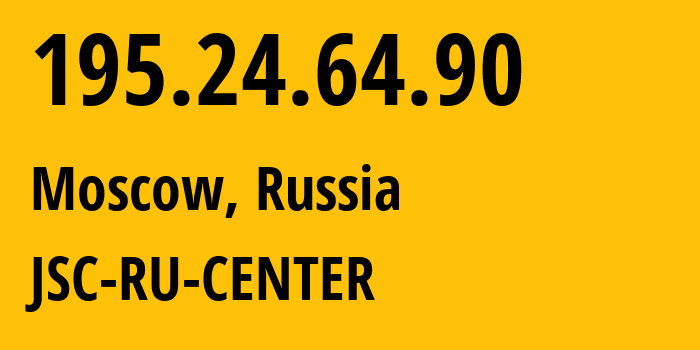 IP-адрес 195.24.64.90 (Москва, Москва, Россия) определить местоположение, координаты на карте, ISP провайдер AS48287 JSC-RU-CENTER // кто провайдер айпи-адреса 195.24.64.90