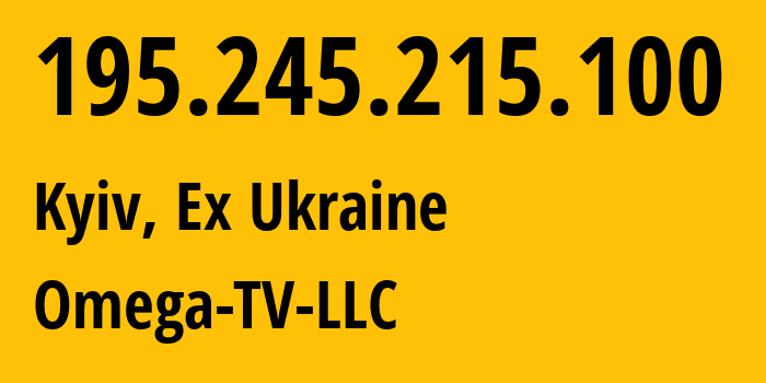 IP-адрес 195.245.215.100 (Киев, Киев, Бывшая Украина) определить местоположение, координаты на карте, ISP провайдер AS59942 Omega-TV-LLC // кто провайдер айпи-адреса 195.245.215.100