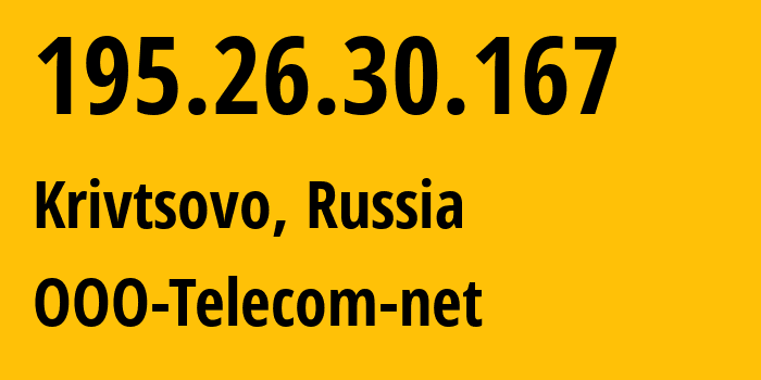 IP-адрес 195.26.30.167 (Кривцово, Московская область, Россия) определить местоположение, координаты на карте, ISP провайдер AS28736 OOO-Telecom-net // кто провайдер айпи-адреса 195.26.30.167