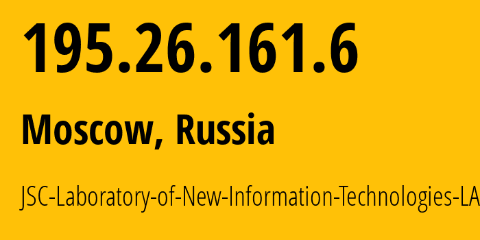 IP-адрес 195.26.161.6 (Москва, Москва, Россия) определить местоположение, координаты на карте, ISP провайдер AS8507 JSC-Laboratory-of-New-Information-Technologies-LANIT // кто провайдер айпи-адреса 195.26.161.6