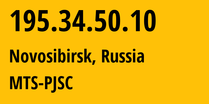 IP-адрес 195.34.50.10 (Новосибирск, Новосибирская Область, Россия) определить местоположение, координаты на карте, ISP провайдер AS8359 MTS-PJSC // кто провайдер айпи-адреса 195.34.50.10