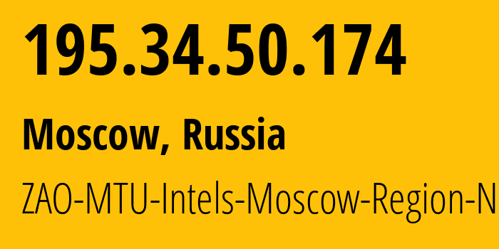 IP-адрес 195.34.50.174 (Москва, Москва, Россия) определить местоположение, координаты на карте, ISP провайдер AS8359 ZAO-MTU-Intels-Moscow-Region-Network // кто провайдер айпи-адреса 195.34.50.174