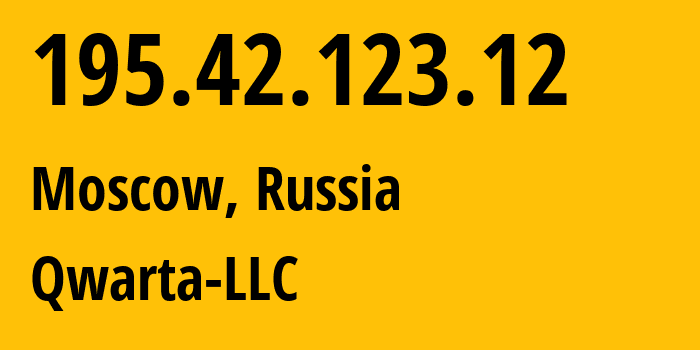 IP-адрес 195.42.123.12 (Москва, Москва, Россия) определить местоположение, координаты на карте, ISP провайдер AS50214 Qwarta-LLC // кто провайдер айпи-адреса 195.42.123.12