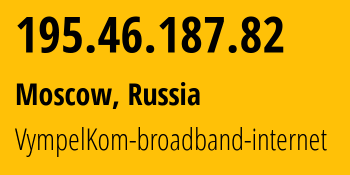 IP-адрес 195.46.187.82 (Москва, Москва, Россия) определить местоположение, координаты на карте, ISP провайдер AS3216 VympelKom-broadband-internet // кто провайдер айпи-адреса 195.46.187.82