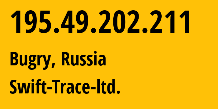 IP-адрес 195.49.202.211 (Бугры, Ленинградская область, Россия) определить местоположение, координаты на карте, ISP провайдер AS12507 Swift-Trace-ltd. // кто провайдер айпи-адреса 195.49.202.211