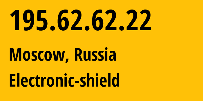 IP-адрес 195.62.62.22 (Москва, Москва, Россия) определить местоположение, координаты на карте, ISP провайдер AS34739 Electronic-shield // кто провайдер айпи-адреса 195.62.62.22