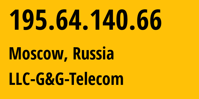 IP-адрес 195.64.140.66 (Москва, Москва, Россия) определить местоположение, координаты на карте, ISP провайдер AS207239 LLC-G&G-Telecom // кто провайдер айпи-адреса 195.64.140.66