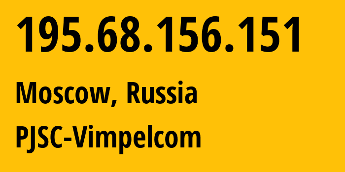 IP-адрес 195.68.156.151 (Москва, Москва, Россия) определить местоположение, координаты на карте, ISP провайдер AS3216 PJSC-Vimpelcom // кто провайдер айпи-адреса 195.68.156.151