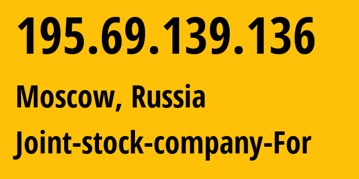 IP address 195.69.139.136 (Moscow, Moscow, Russia) get location, coordinates on map, ISP provider AS48642 Joint-stock-company-For // who is provider of ip address 195.69.139.136, whose IP address