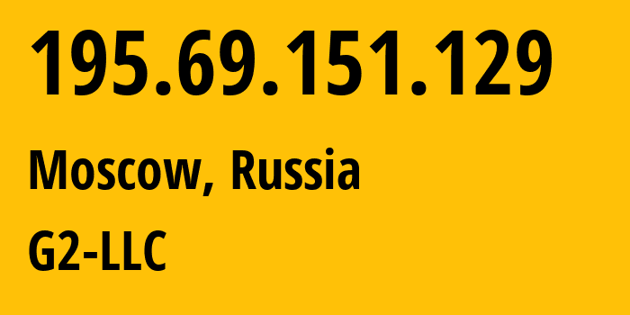 IP-адрес 195.69.151.129 (Москва, Москва, Россия) определить местоположение, координаты на карте, ISP провайдер AS211002 G2-LLC // кто провайдер айпи-адреса 195.69.151.129