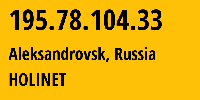 IP-адрес 195.78.104.33 (Александровск, Луганская Народная Республика, Россия) определить местоположение, координаты на карте, ISP провайдер AS50015 HOLINET // кто провайдер айпи-адреса 195.78.104.33