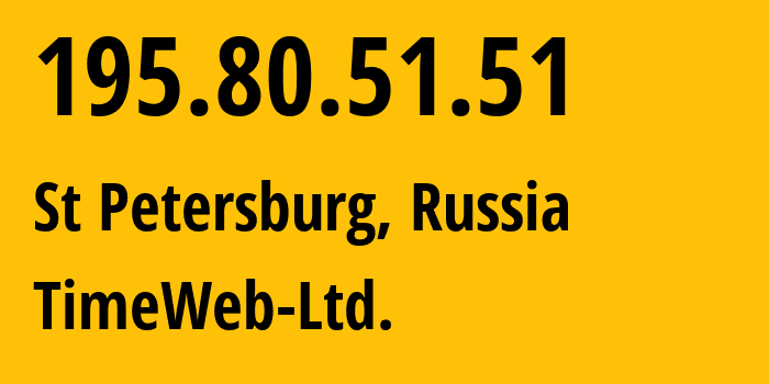 IP-адрес 195.80.51.51 (Санкт-Петербург, Санкт-Петербург, Россия) определить местоположение, координаты на карте, ISP провайдер AS9123 TimeWeb-Ltd. // кто провайдер айпи-адреса 195.80.51.51