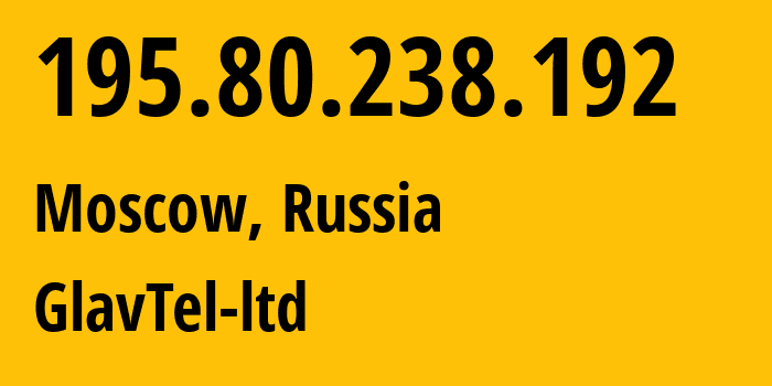 IP-адрес 195.80.238.192 (Москва, Москва, Россия) определить местоположение, координаты на карте, ISP провайдер AS203004 GlavTel-ltd // кто провайдер айпи-адреса 195.80.238.192