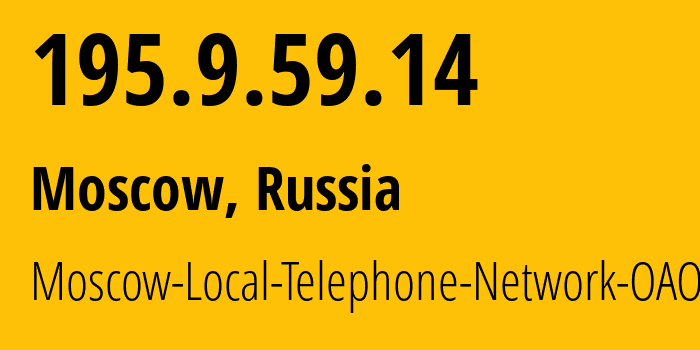 IP address 195.9.59.14 (Moscow, Moscow, Russia) get location, coordinates on map, ISP provider AS25513 Moscow-Local-Telephone-Network-OAO-MGTS // who is provider of ip address 195.9.59.14, whose IP address