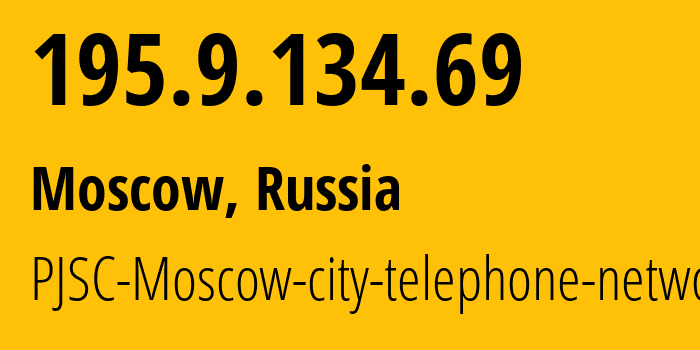 IP address 195.9.134.69 (Moscow, Moscow, Russia) get location, coordinates on map, ISP provider AS25513 PJSC-Moscow-city-telephone-network // who is provider of ip address 195.9.134.69, whose IP address