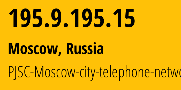 IP address 195.9.195.15 (Moscow, Moscow, Russia) get location, coordinates on map, ISP provider AS25513 PJSC-Moscow-city-telephone-network // who is provider of ip address 195.9.195.15, whose IP address