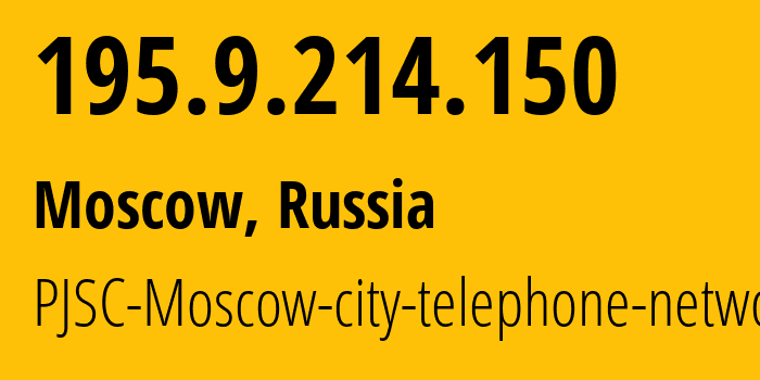 IP address 195.9.214.150 (Moscow, Moscow, Russia) get location, coordinates on map, ISP provider AS25513 PJSC-Moscow-city-telephone-network // who is provider of ip address 195.9.214.150, whose IP address