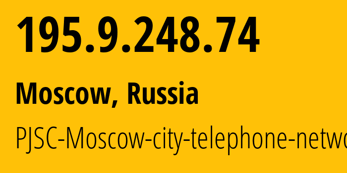 IP address 195.9.248.74 (Moscow, Moscow, Russia) get location, coordinates on map, ISP provider AS25513 PJSC-Moscow-city-telephone-network // who is provider of ip address 195.9.248.74, whose IP address