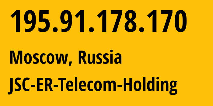 IP-адрес 195.91.178.170 (Москва, Москва, Россия) определить местоположение, координаты на карте, ISP провайдер AS31363 JSC-ER-Telecom-Holding // кто провайдер айпи-адреса 195.91.178.170