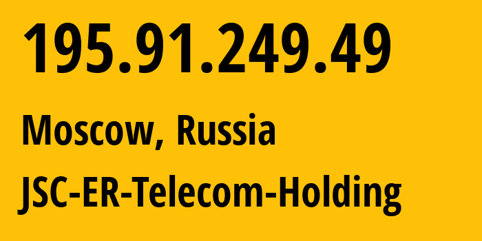 IP address 195.91.249.49 (Moscow, Moscow, Russia) get location, coordinates on map, ISP provider AS8331 JSC-ER-Telecom-Holding // who is provider of ip address 195.91.249.49, whose IP address