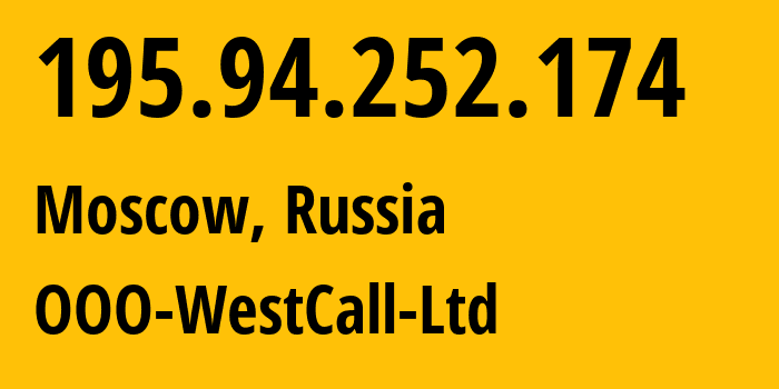 IP-адрес 195.94.252.174 (Москва, Москва, Россия) определить местоположение, координаты на карте, ISP провайдер AS8595 OOO-WestCall-Ltd // кто провайдер айпи-адреса 195.94.252.174