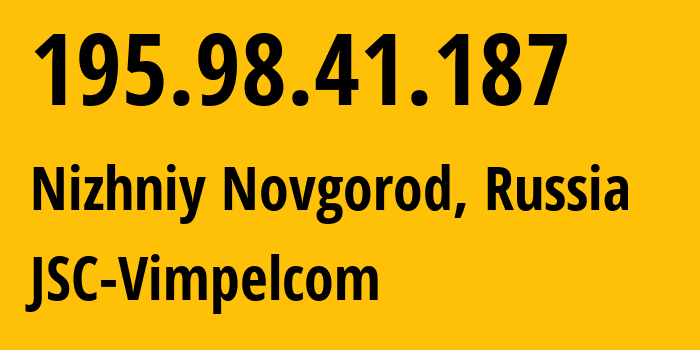 IP-адрес 195.98.41.187 (Нижний Новгород, Нижегородская Область, Россия) определить местоположение, координаты на карте, ISP провайдер AS8371 JSC-Vimpelcom // кто провайдер айпи-адреса 195.98.41.187